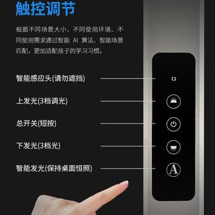 全光谱护眼台灯国标AA级落地灯儿童学习书桌阅读写字大路灯书房灯