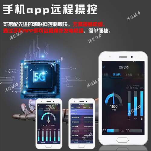 玉柴300kw柴油发电机组 房地产工程静音箱发电机 抗洪排涝发电机