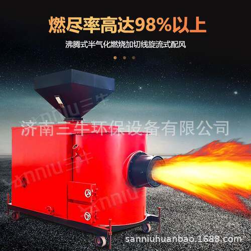 动新NOF设能源颗粒燃烧炉熔铝炉改节能备厂全自生物质造颗粒燃烧