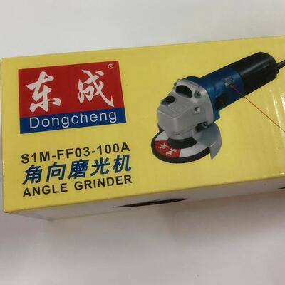 IM-FF03-10S0A角磨机1砂KZJ00mm角向磨光机电动轮机