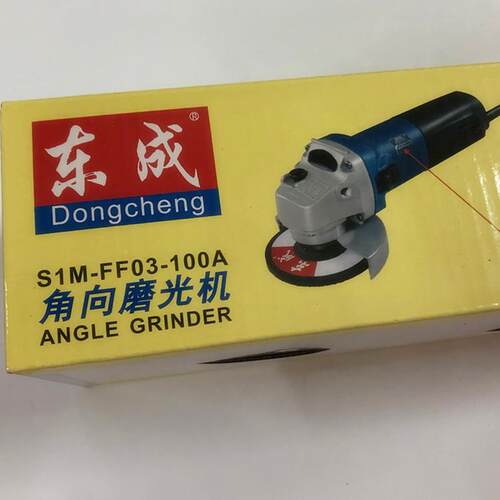 IM-FF03-10S0A角磨机1砂KZJ00mm角向磨光机电动轮机