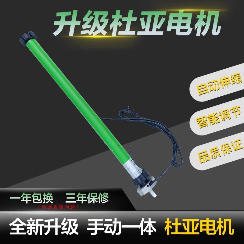 手摇电动遮阳棚折叠伸缩式收缩遮阳蓬阳台户外篷伞庭院门面遮雨棚