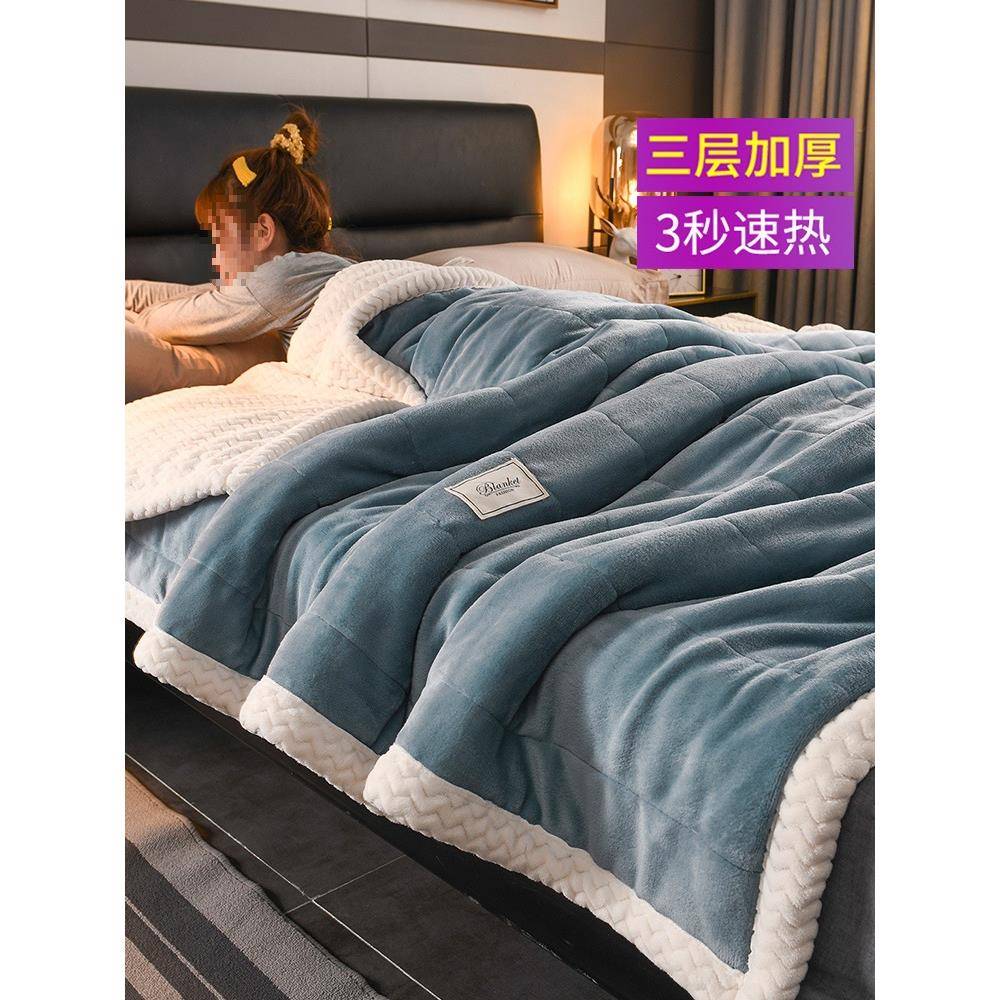 毛毯加厚冬季珊瑚法兰绒盖被毯25342254沙发午毯睡毯办公室单人宿