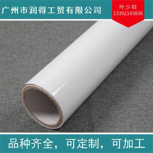 纯白19色高光P墙VC膜波音软片家具翻新烤漆自粘柜墙纸橱衣柜贴