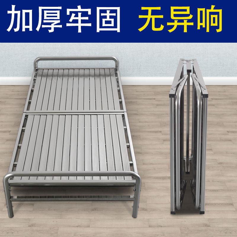 9C午休折叠床办公室不锈钢午睡单人床家用收纳床小床简易床3040便