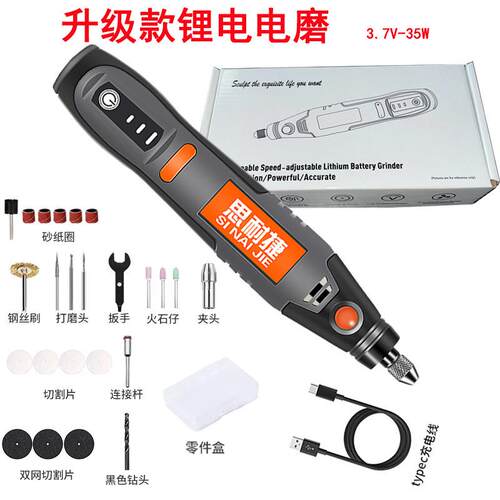 电PED磨机手势打机家用充电大功工率直磨无机线磨抛光雕刻切割具