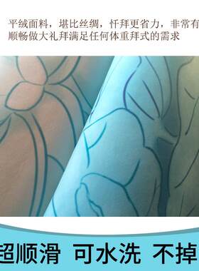 F7587HJM头S588四季款大拜垫超顺滑08拜大大礼垫拜拜忏磕长头拜磕