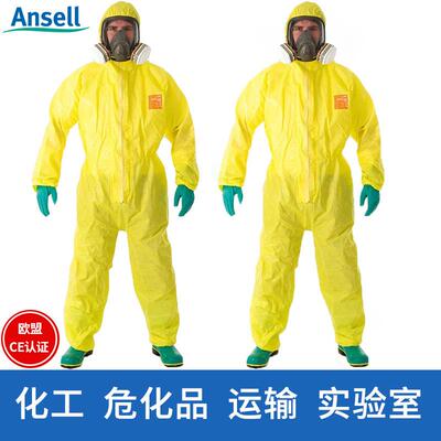 安防思尔微护佳M防C00防护服多层复合膜静电0耐UHT酸碱双袖化服劳