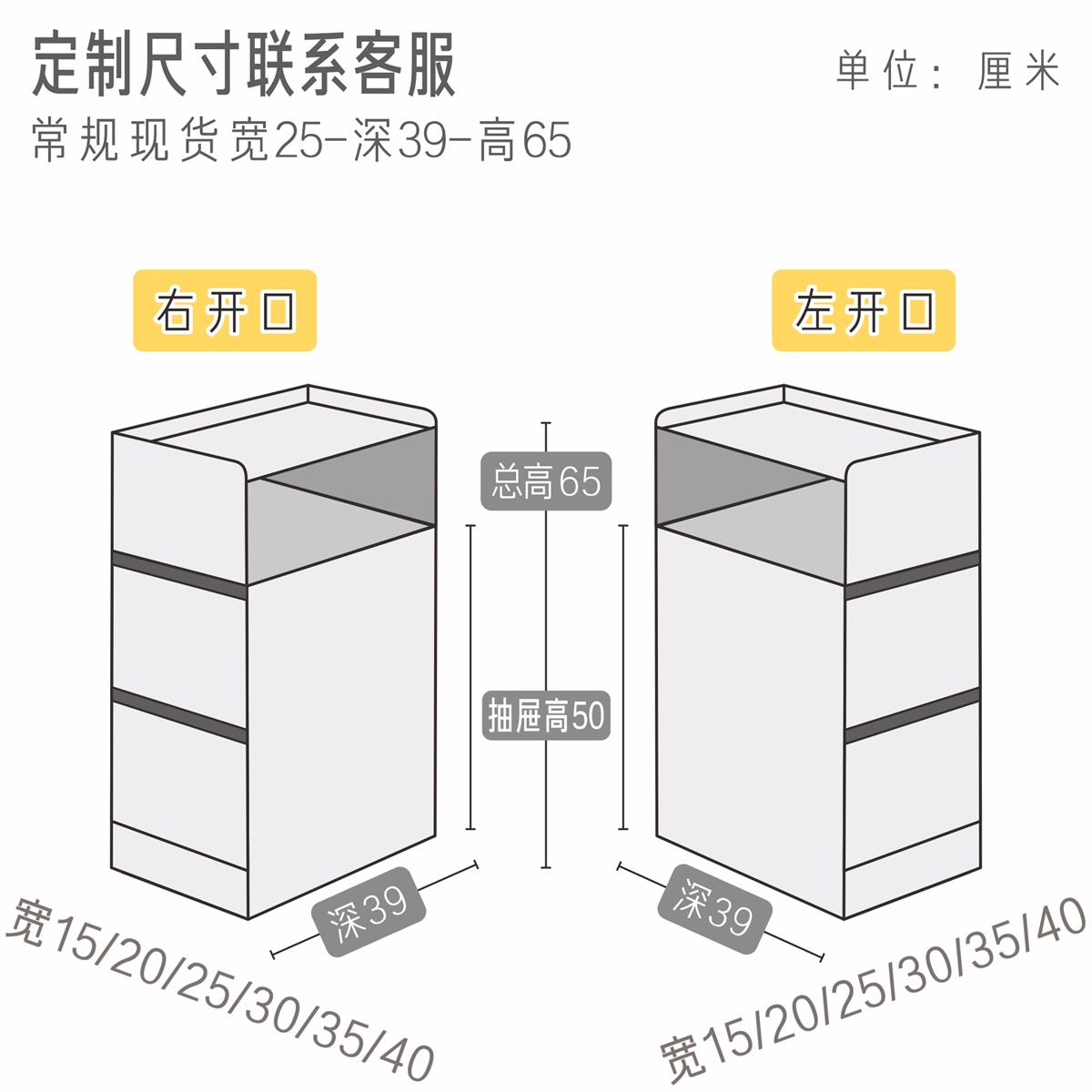侧开口床头柜超窄款夹缝床边窄柜卧室小型收纳柜实木定制15/20/2