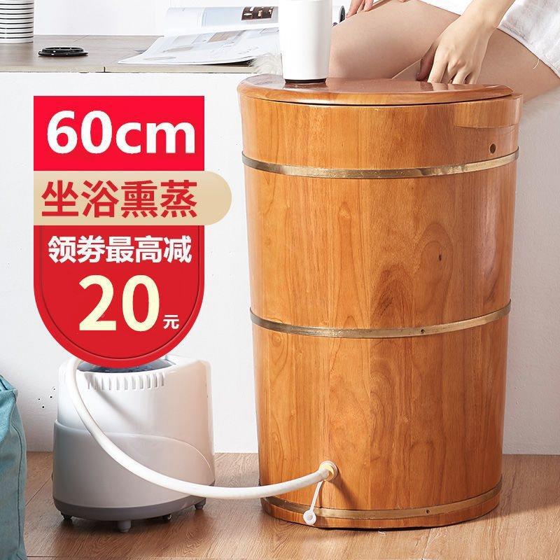 TKV橡家木泡用脚桶加高带盖恒温足浴盆熏蒸温泡脚桶保蒸汽洗脚木