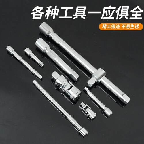 72件套汽修大小飞棘轮1扳中手修车长短套筒RVF工具套装