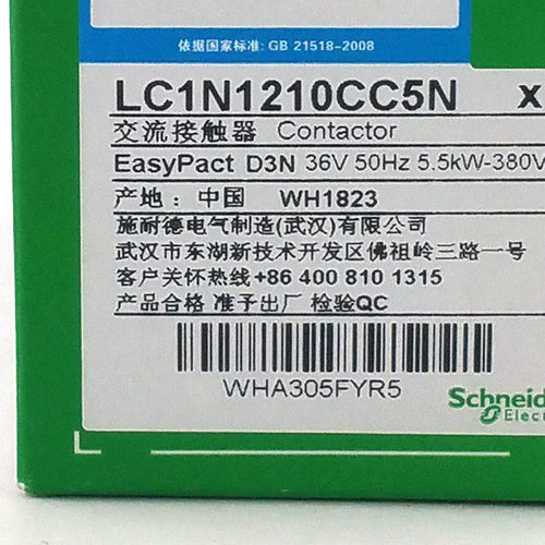LC1N1210CC5N接触器LC1N1210CC5N 12A 36V三级交流接触器