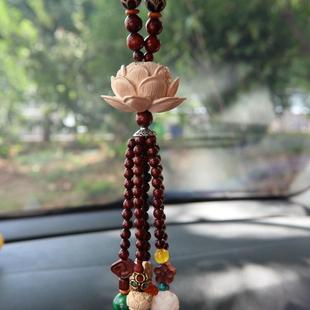 RXU桃木莲花车挂葫芦车挂汽件黄莲花貔貅车挂件配件车饰杨品