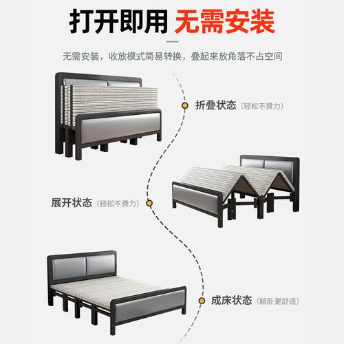 天台悦先折叠家用简易1用.5米床WOU铁艺双人床出租屋1.2米结耐实