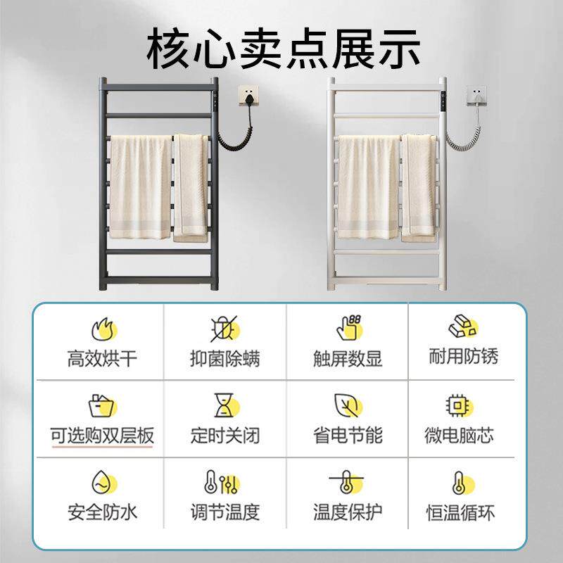 多层电热毛巾架浴巾架家用卫生间不锈钢加热烘干架杀菌除螨毛巾杆
