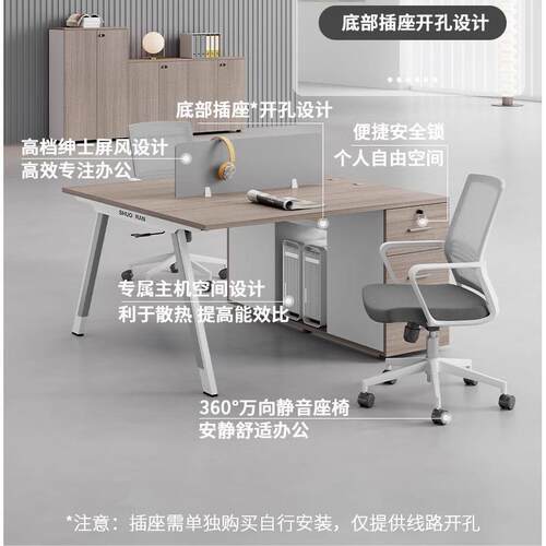 办公室员工四六工位2468办公家具现代简约办公桌职员办公桌电脑桌