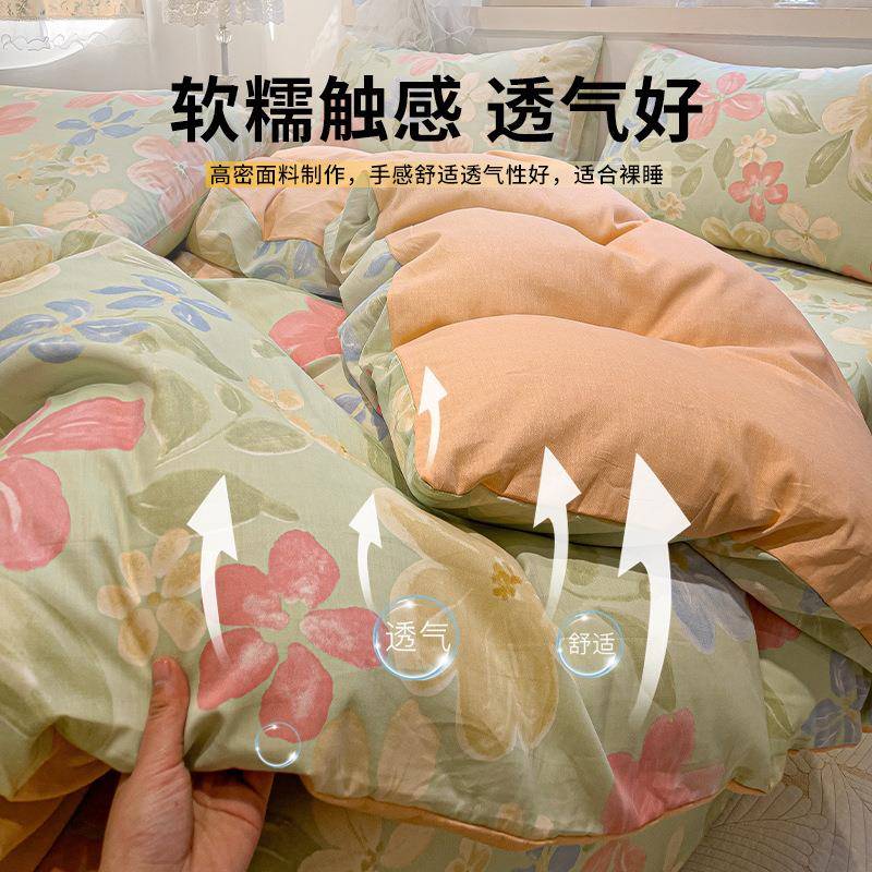 纯棉被套单件100全棉单人被罩150x200x230被单180x220cm