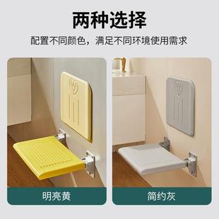 人孕妇儿童防所坐 跨老境浴室带靠背折滑叠凳淋浴座椅LPU厕壁挂式