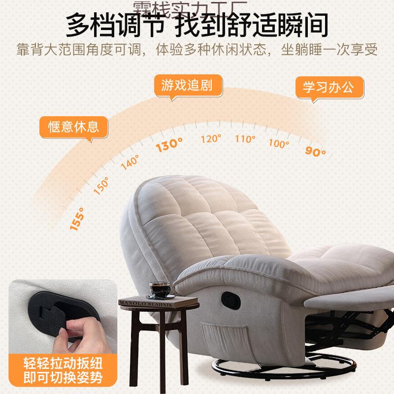 懒人沙发可躺可睡沙发床客厅卧室太空摇摇椅电动旋转单人休闲躺椅