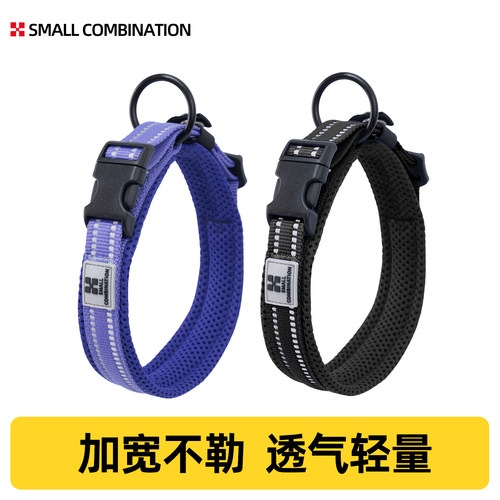 狗项圈脖圈大中小型犬颈圈
