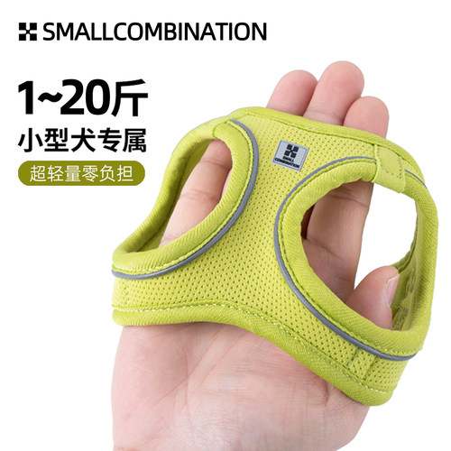 狗狗小型犬遛狗胸背带牵引绳