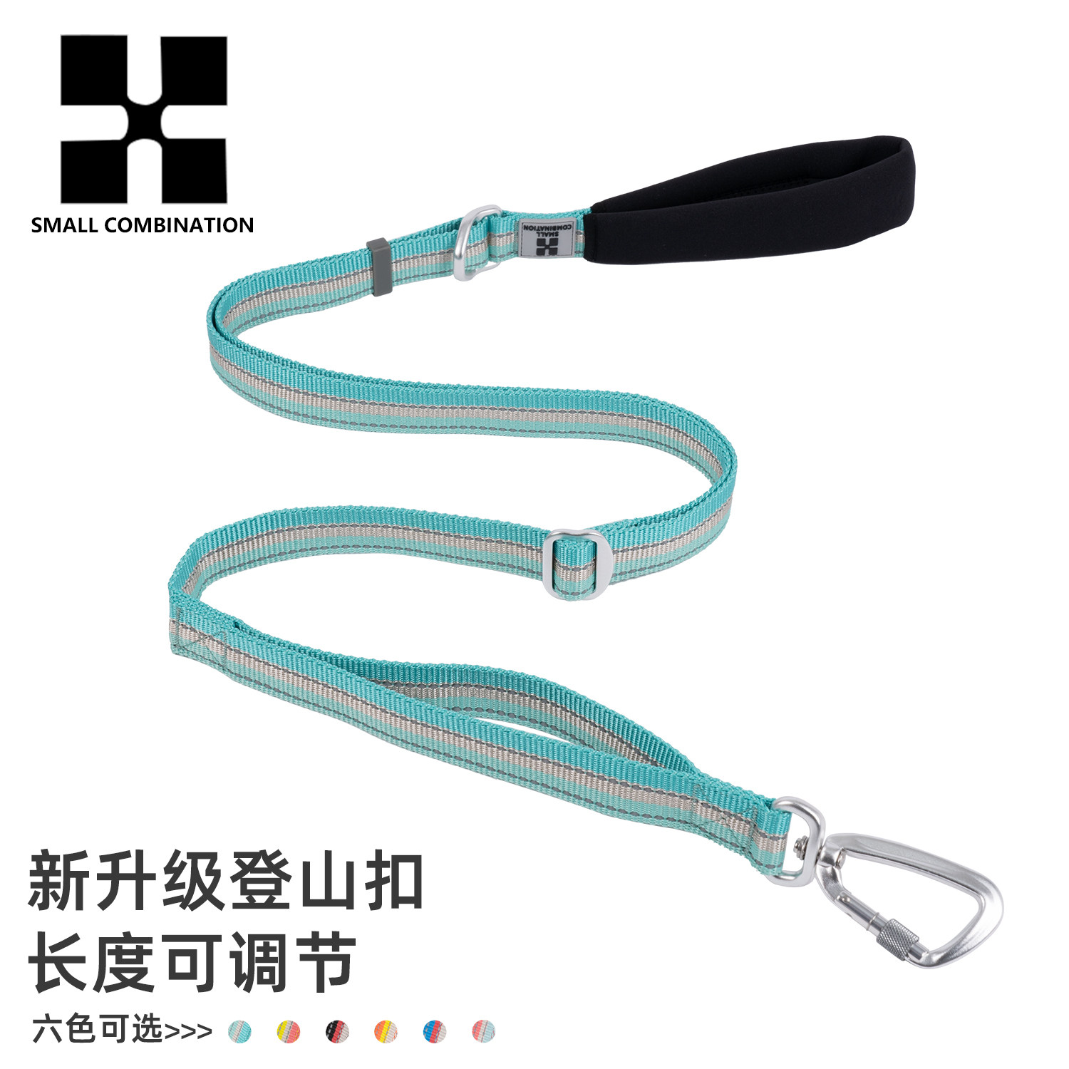 狗狗牵引绳中大小型犬登山扣调节狗胸背带牵引狗链不勒遛狗牵引绳