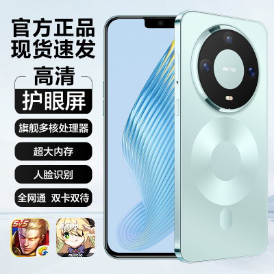 2026全新款正品华M80Pro512G人脸智能安卓全网通畅玩5G大屏手机