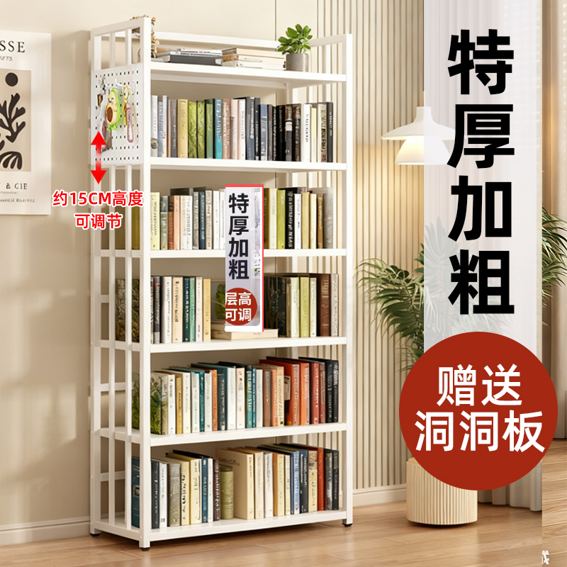 家用儿童落地置物架加厚钢制书架一体靠墙客厅多层书柜子收纳货架