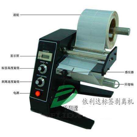 西安高精度金属电化打码机台式打标机不锈钢制品电腐蚀金属打标机