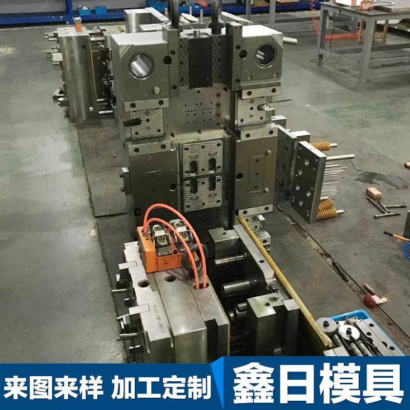 厂家制造塑料模具大型精密模具注塑模具制造专业模具制造注塑加工
