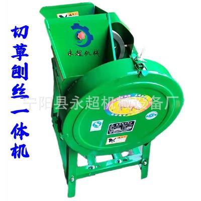 新款切草切丝一体机猪养牛羊畜牧业电机版本家用小型萝卜土豆刨丝