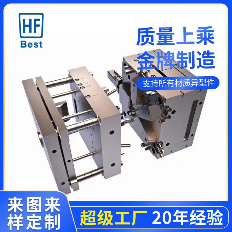 高光透明PC亚克力PMMA，PPS精密塑料注塑模具