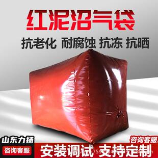 红泥软体沼气发酵袋沼气池全套设备家用新农村养殖猪场沼气储气袋