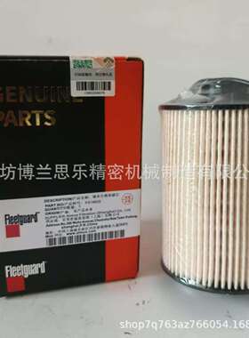 供用FS19925油水分离器滤芯