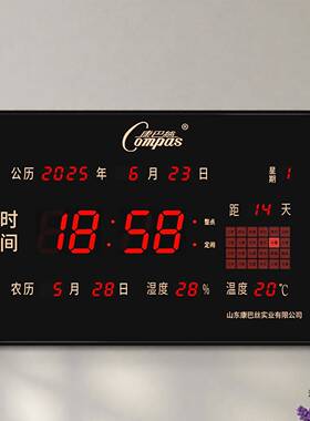 万年历子钟02电5年新款智能客厅IBG插壁电挂大2数字时钟表