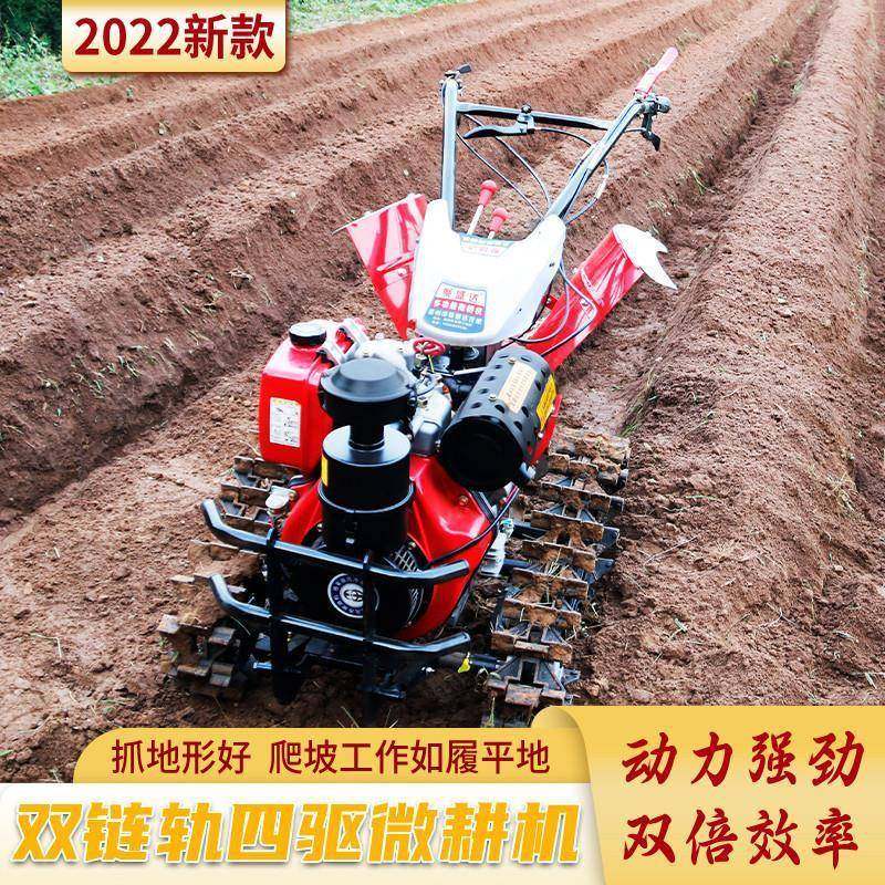 微耕机翻土耕机小型开沟地机家用柴履带式农用犁耕地JVN油耕旋田