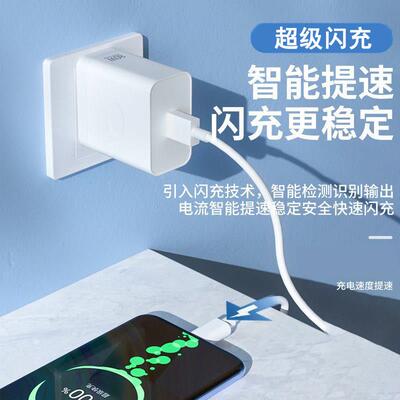 适用nOPP9Oreo15pr充电器头TH80W80w机型超级闪充o头Reno15手机充电头8A快充数据线FindX套装X8s充电头3C