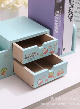 木物质桌面纳盒笔筒小学生简易书带抽屉杂储物PS121收盒置架物架