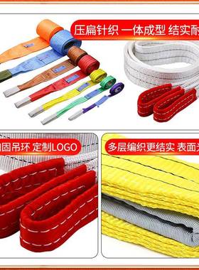 鑫生产直ACS销扁吊平吊装带拉器紧蓝色装带永量大优惠