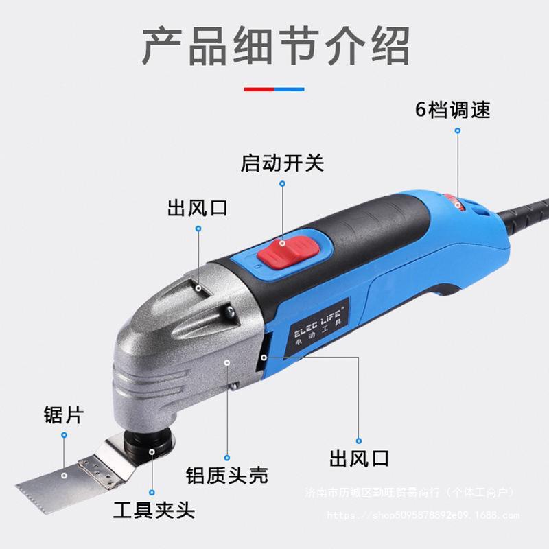 万用宝多功能修边机木工工具大全电动装修电铲开孔开槽切割打磨机