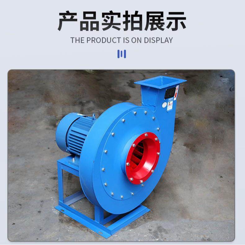 压格惠高压离心风机9-19-4A海高压离上心风机9-26-4WJJ领迪高风机