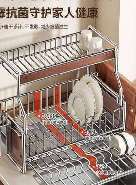 F996SS68房碗碟收纳2025新款厨功多能架可伸缩置物架放碗筷盘子水