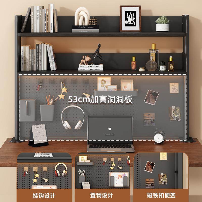 风多洞洞板置物架电学生学TSA竞习桌上书架办公电脑桌层面收纳架,家装主材,卫浴五金组合套装/挂件套餐,淘宝优惠券,粉丝福利购,淘宝优惠卷