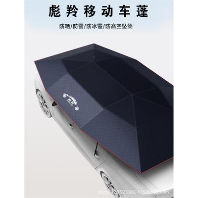4.5米半自动动遮阳棚防晒隔热控折叠移遥遮JCM车阳伞蓬车衣太阳伞