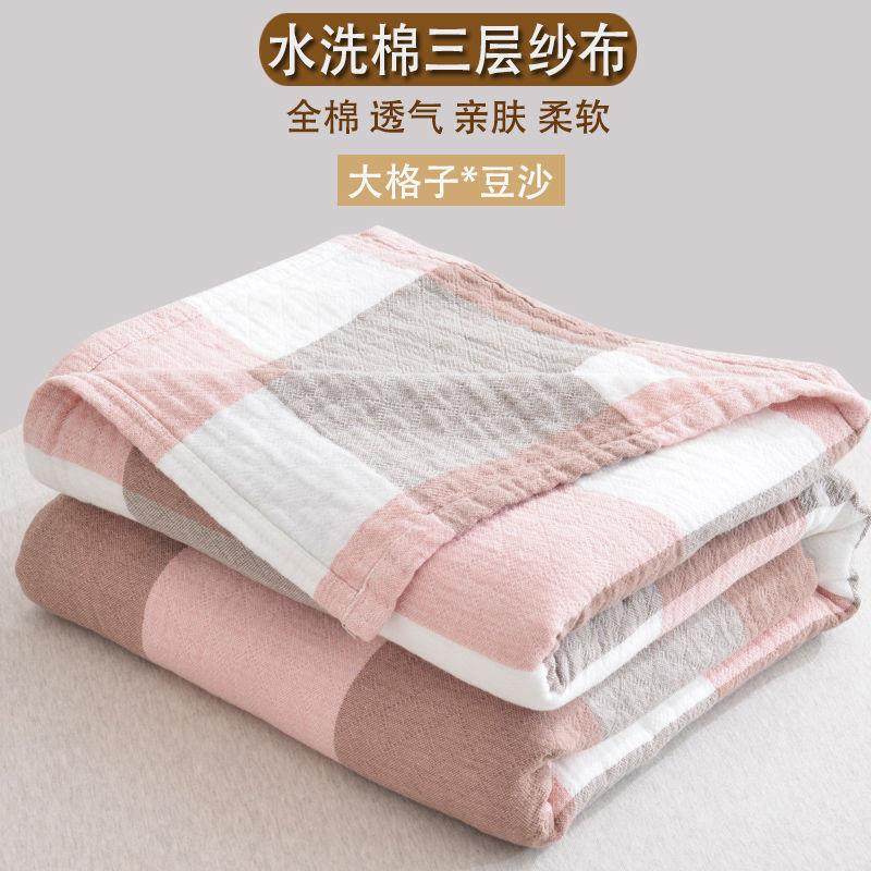 午FXH睡子盖毯薄款三层布纱床单毯毛巾被单人夏季幼儿盖被园一件,机械设备,其他机械设备,淘宝优惠券,粉丝福利购,淘宝优惠卷