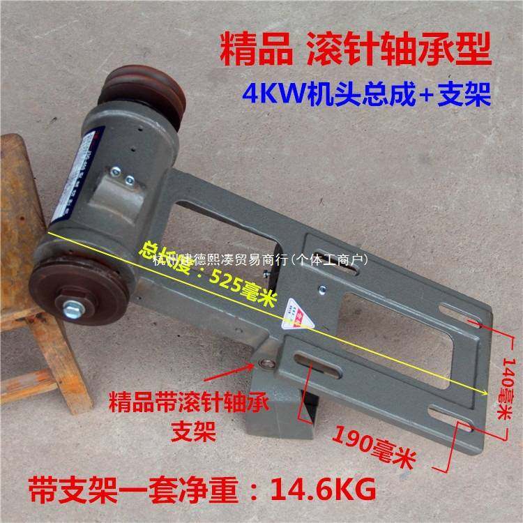 400钢材切割机配件 机头总成带安装支架 过梁轴电机切割机架包邮