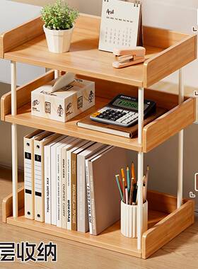 IHH实木文架件件架办公桌置物架多层文收纳办公用品书大全整理架