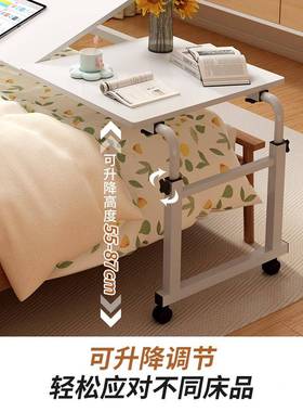 A10L学可移动床边桌床可升降跨习桌子卧室电脑桌家懒F77568T9人桌