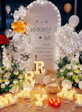 求婚白道具漫惊喜场景创意布置浪气球情字F968TM58母灯告人节表室