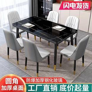 钢化玻璃餐桌椅组合轻奢小户型家用吃饭桌子出租屋客餐厅小吃饭店